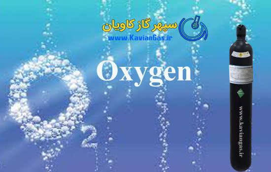 کپسول گاز اکسیژن خلوص بالا | تحویل فوری و مطمئن کپسول اکسیژن در سراسر کشور
